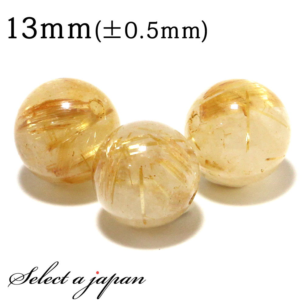 天然石 パワーストーン 1個 g75_001.jpg