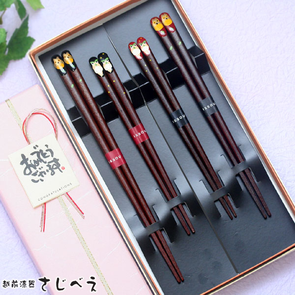 楽天市場】【名入れ無料】箸 親子箸 蒔絵 猫 黒・赤 ・子供 3膳 紙箱