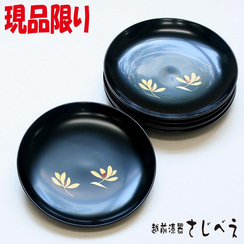現品極限点 銘々皿 黒 蘭花 蒔絵 5客組  差し上げ物 オシャレ 御祝 老舗 引退 母の日 新生きて行く 還暦 差し上げ物 木製 漆ペンキ塗り 丸 逃げ口
