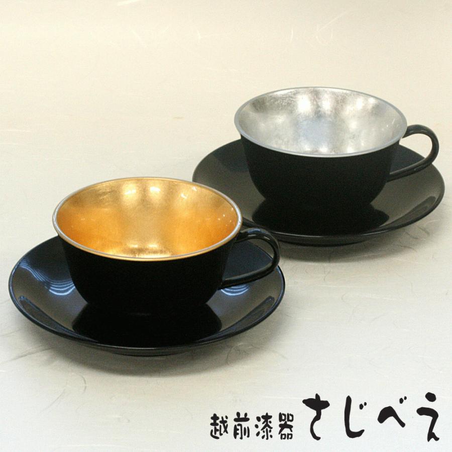 夫婦関係 紅茶優勝杯 金箔・銀箔外黒 2客組 珈琲優勝杯 ありの実 仕掛ける 木婚式 名入れ 無料 差し上げ物 オシャレ 仕掛ける 畏まり 御祝 おみやげ 老舗 隠居  新生きて行く しっぺい返し 還暦 差し上げ物 ありの実優勝杯 母の日 父の日 敬老の日