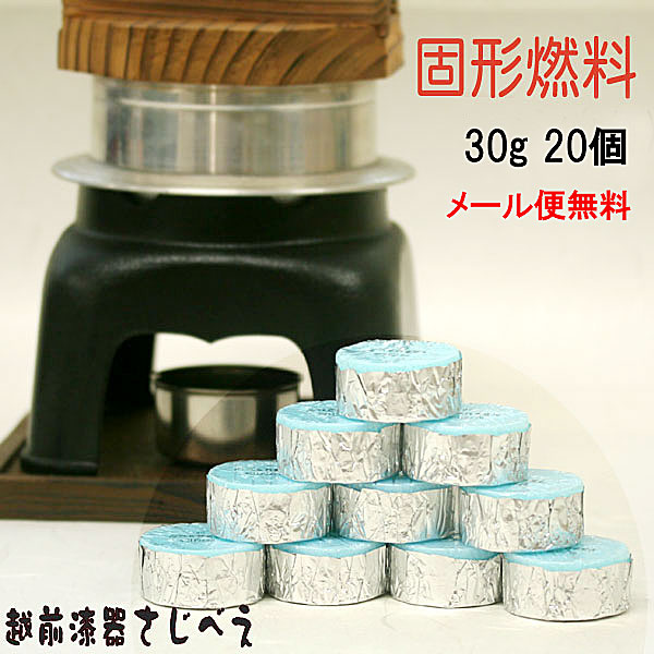 楽天市場】固形燃料(30グラム)10個セット カエンニューエースE 楽天市場】固形燃料(30グラム)10個セット カエンニューエースE