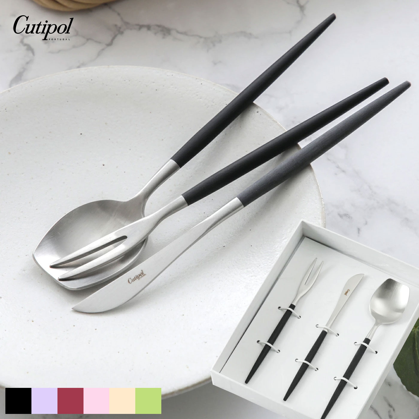❥Cutipol GOA クチポールゴア❥フォーク＆スプーン１２本❥シルバー✕黒 CUGO00000057_m.jpg