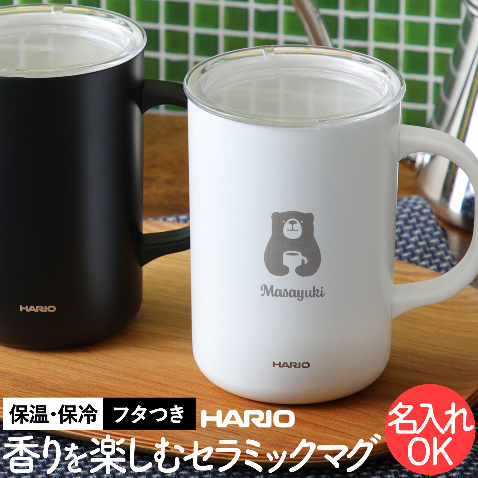 【新品 サイズ違い４個セット】ステンレス真空マグ 20240511083945_1.jpg