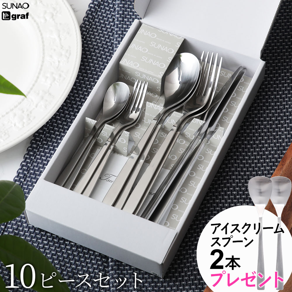 SILVER SPOON カトラリーセット 4本 パール金属 スプーン フォーク セット 4本入り 木目調