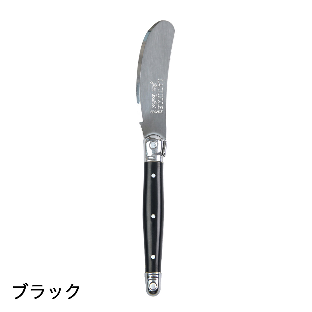 ライヨール バターナイフ ジャン デュボ Jean Dubost Laguiole 【正規輸入品】 フランス製 ラギヨール ミニナイフ