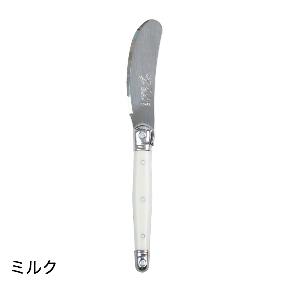 ライヨール バターナイフ ジャン デュボ Jean Dubost Laguiole 【正規輸入品】 フランス製 ラギヨール ミニナイフ