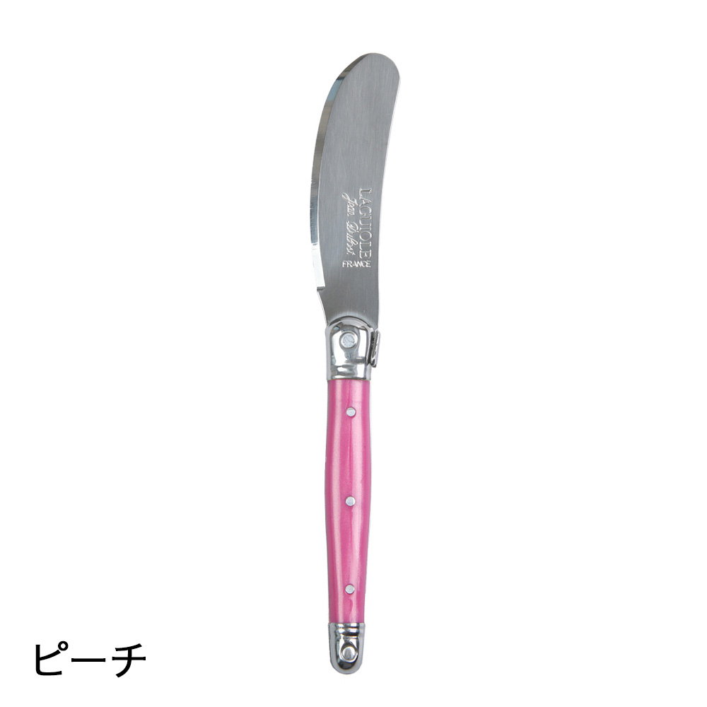 ライヨール バターナイフ ジャン デュボ Jean Dubost Laguiole 【正規輸入品】 フランス製 ラギヨール ミニナイフ