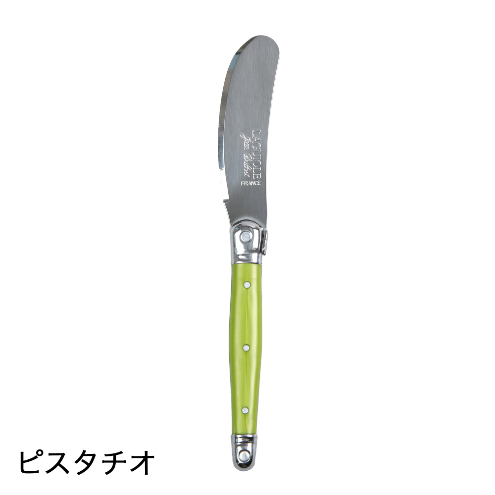 ライヨール バターナイフ ジャン デュボ Jean Dubost Laguiole 【正規輸入品】 フランス製 ラギヨール ミニナイフ