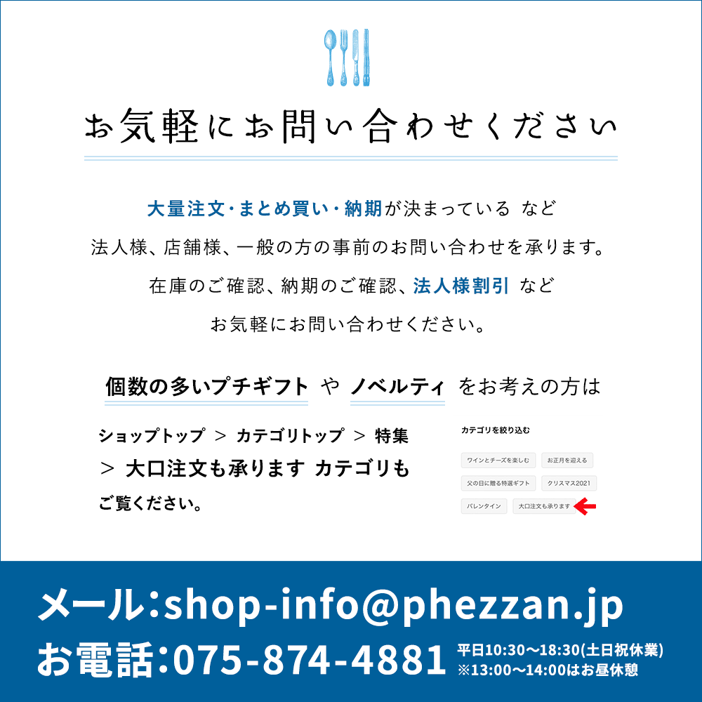 箸置き 鯛の鯛 京都匙亀 最大82％オフ！