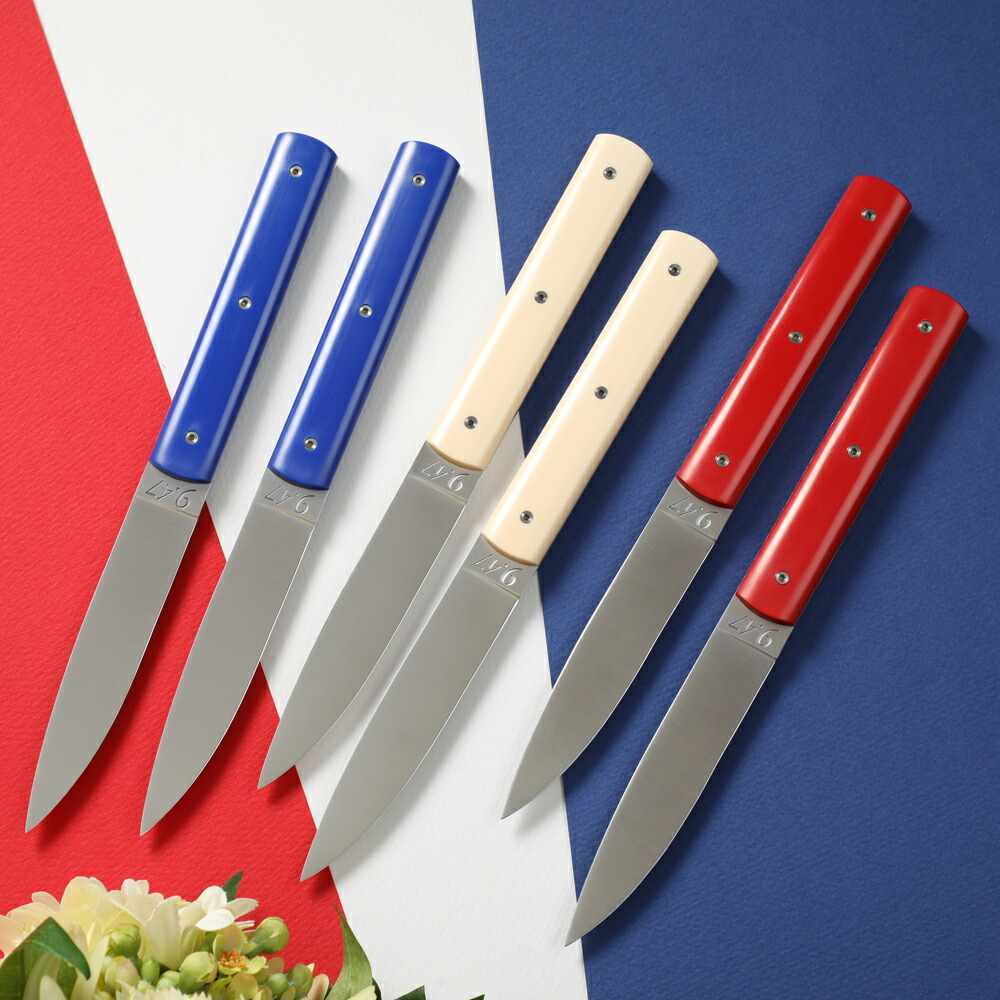 sajikame │ perceval