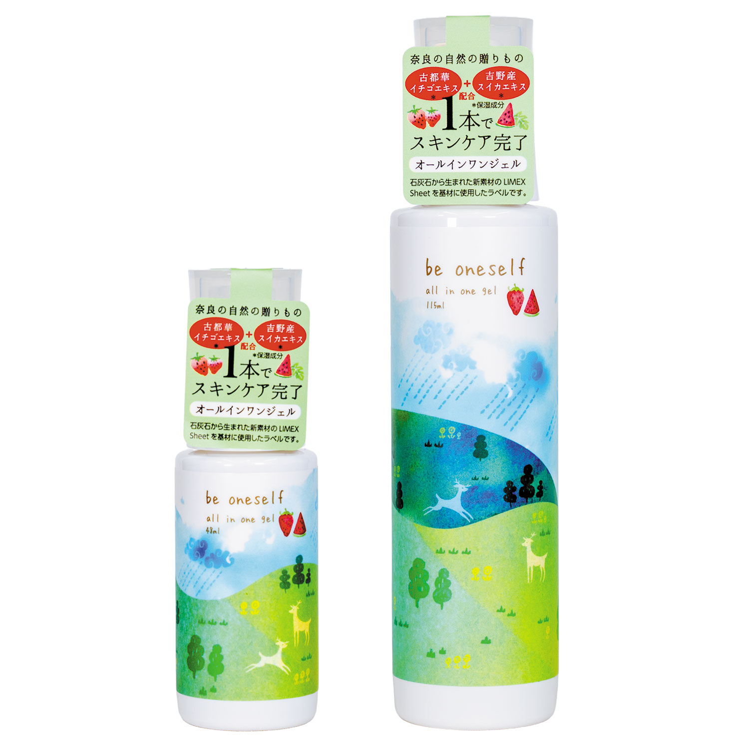 ピュアビューティオールインワンクリーム ヒューマニティー プレミアム ワン 〜オールインワンジェル