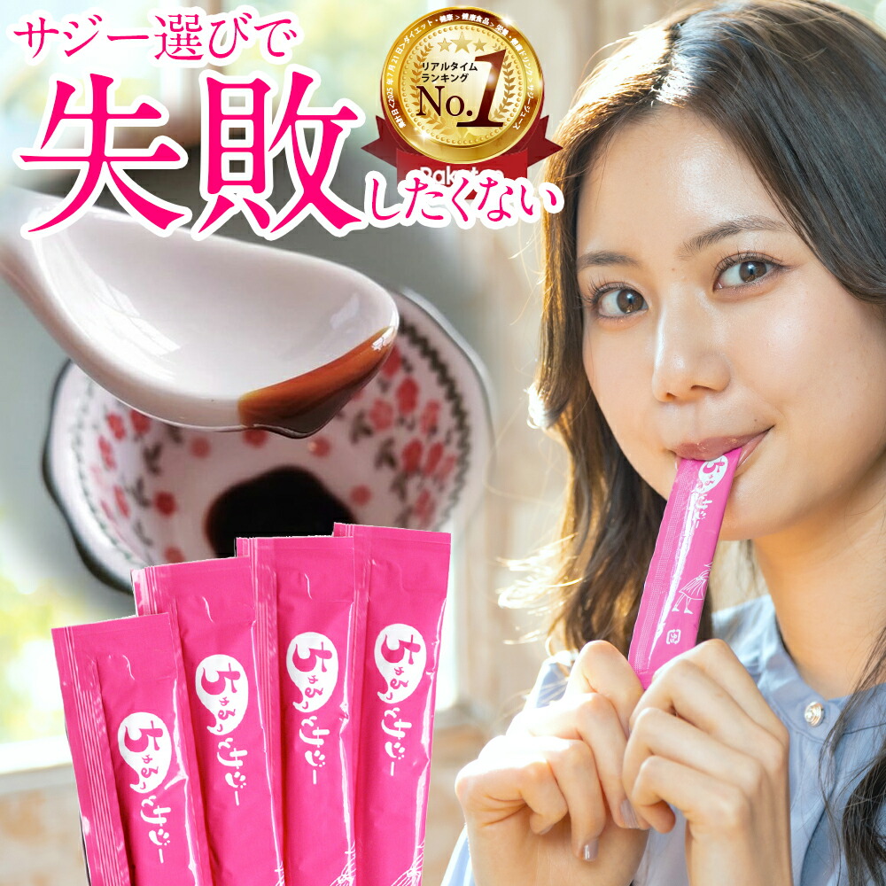 楽天市場】スーパーSALE チャチャルガン-3697（200g）【 30袋入り（1