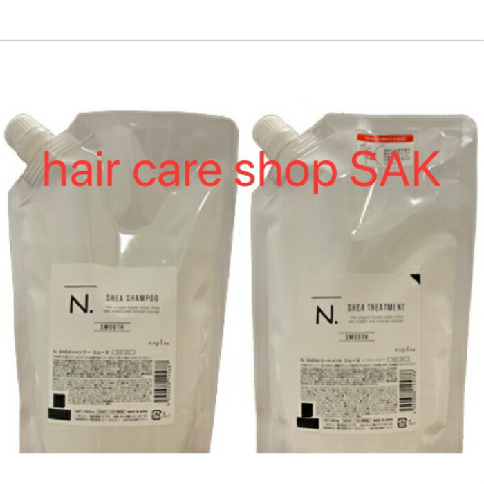 楽天市場】土日祝日出荷 ナプラ エヌドット SHEA