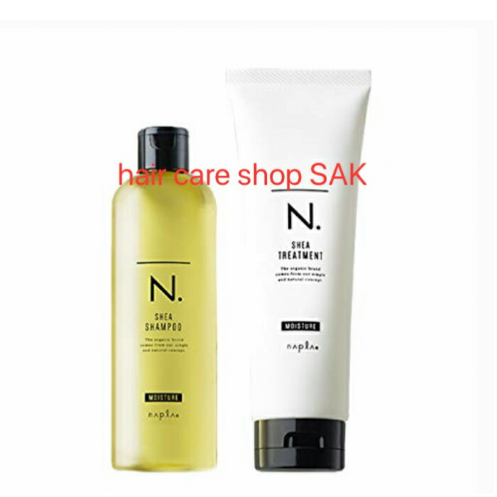 SALE／88%OFF】 セット ナプラ napla N.シアシャンプー750mL トリートメント650g モイスチャーセット fucoa.cl