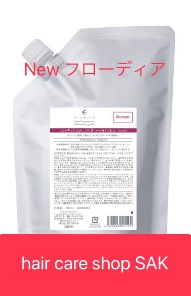オージュア　タイムサージシャンプー 1800ml業務用詰め替え定価¥10710 ミルボン オージュア タイムサージ シャンプー 1800ml 詰め替え