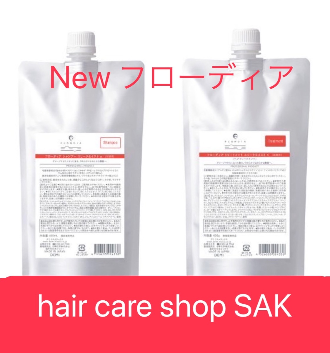 上品 全品ポイント5倍○ SET デミ フローディア ディープモイスト リフィル シャンプー 1000mL トリートメント 1000g demi 美容  乾燥 保湿 補修 宿毛矯正 低刺激 ツヤ ダメージ ケア fucoa.cl