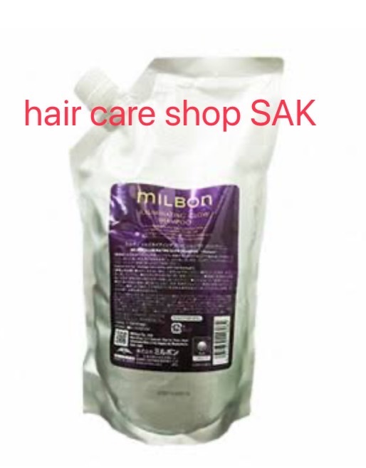 楽天市場】グローバル ミルボン イルミネイティング グロー