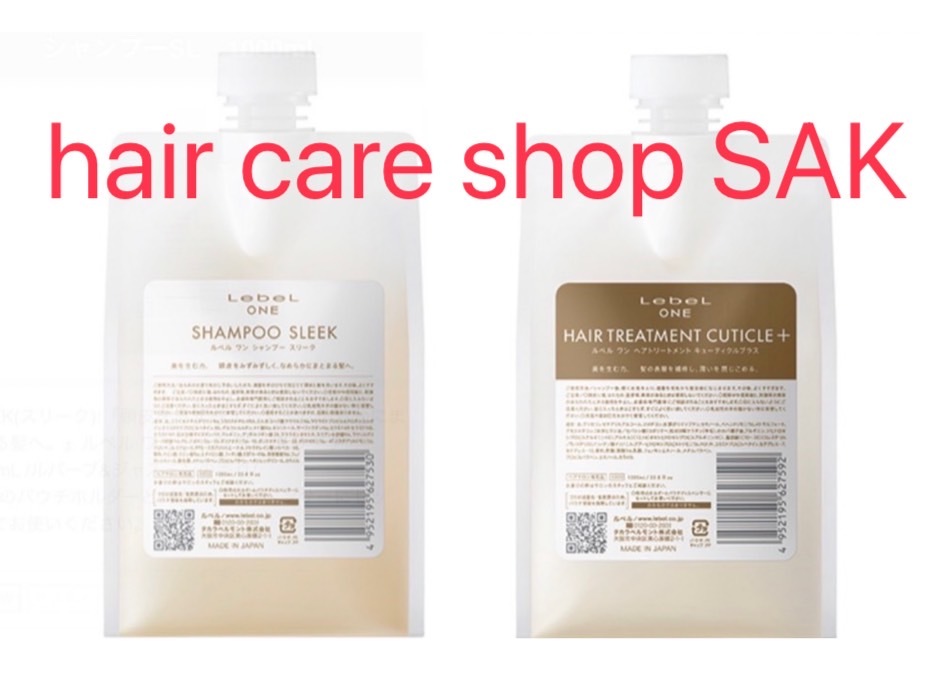 ルベルワン　モイスチャー　キューティクルプラス　シャントリ　1000mlセット compass1684651902.jpg