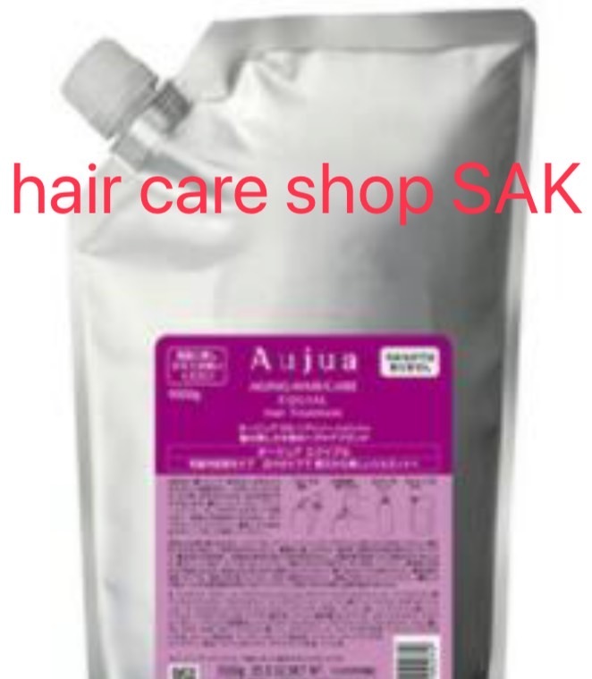 Aujua 【大容量】グロウシブシャンプー1800ml グロウシブ シャンプー