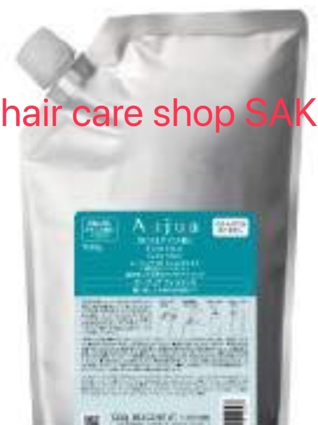 楽天市場】【新品】 ミルボン オージュア フォルティス