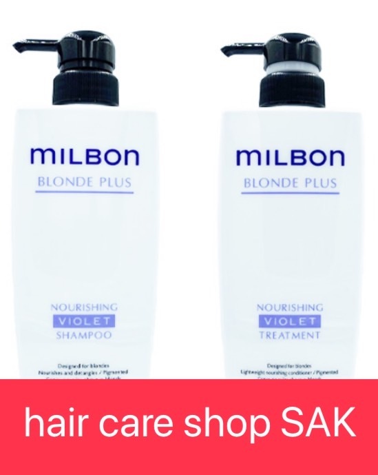 グローバルミルボン　ブランドプラス　バイオレット　500 楽天市場】グローバル ミルボン ナリッシング バイオレット