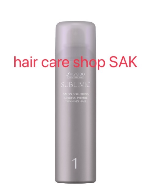 ★【送料無料】資生堂 シセイドウ / サブリミック/ サロンソリューション リーディングプライマー 170g 【6個】 楽天市場】資生堂 サブリミック サロンソリューション リーディング