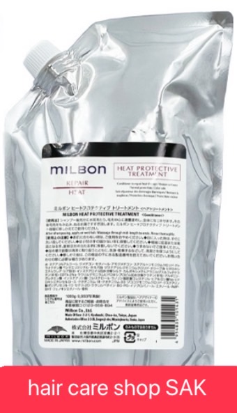グローバルミルボンヒートプロテクティブトリートメント 1000g(手当て単品) 詰替用(MILBON)取り繕い 詰め替え用 レフィル
