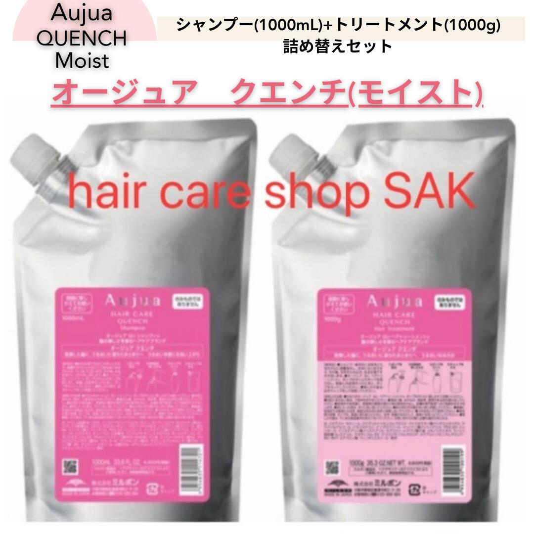 楽天市場】ミルボン オージュア イミュライズ シャンプー 1000ml