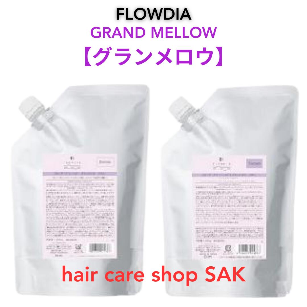 ⚠︎あい⚠︎ ルベル シーソー バランス シャンプー トリートメント 詰替 楽天市場】(アップデート) ルベル シーソー B (バランス