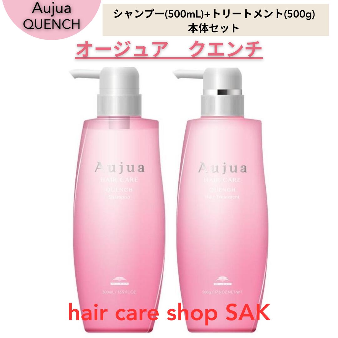 楽天市場】ミルボン オージュア リペアリティ シャンプー 500ml
