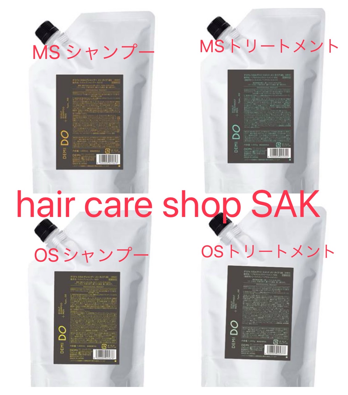 DEMI スカルプシャンプー＆トリートメントセット 楽天市場】デミ ドゥ スカルプシャンプー 50ml + スカルプ