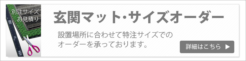 楽天市場】玄関マット(屋内・業務用) 3M Japan ノーマッド カーペット