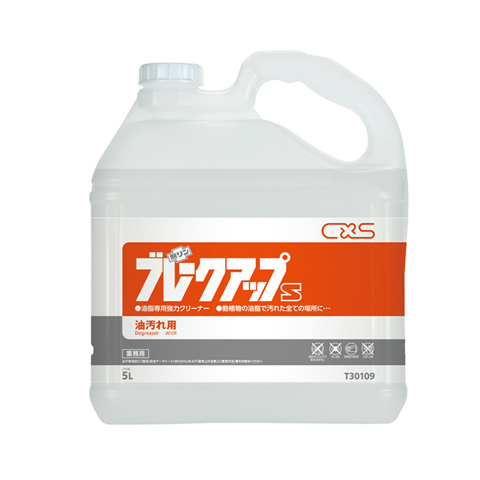 CXS/シーバイエス 【】鉱物油用洗剤 ショップ600 25077 | sport-u.com