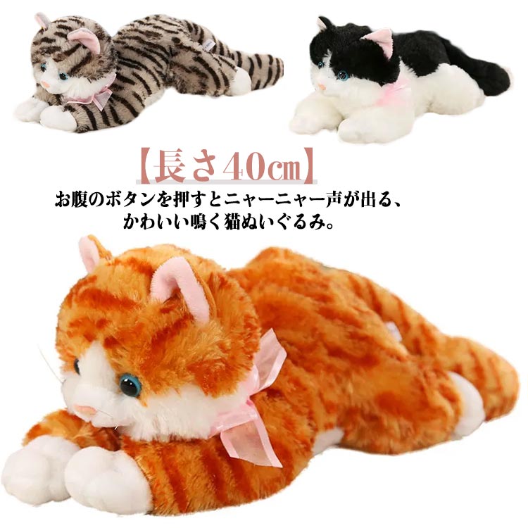 楽天市場】まねまねプラス ペルシャ ねこ ネコ ペルシャ猫 ものまね