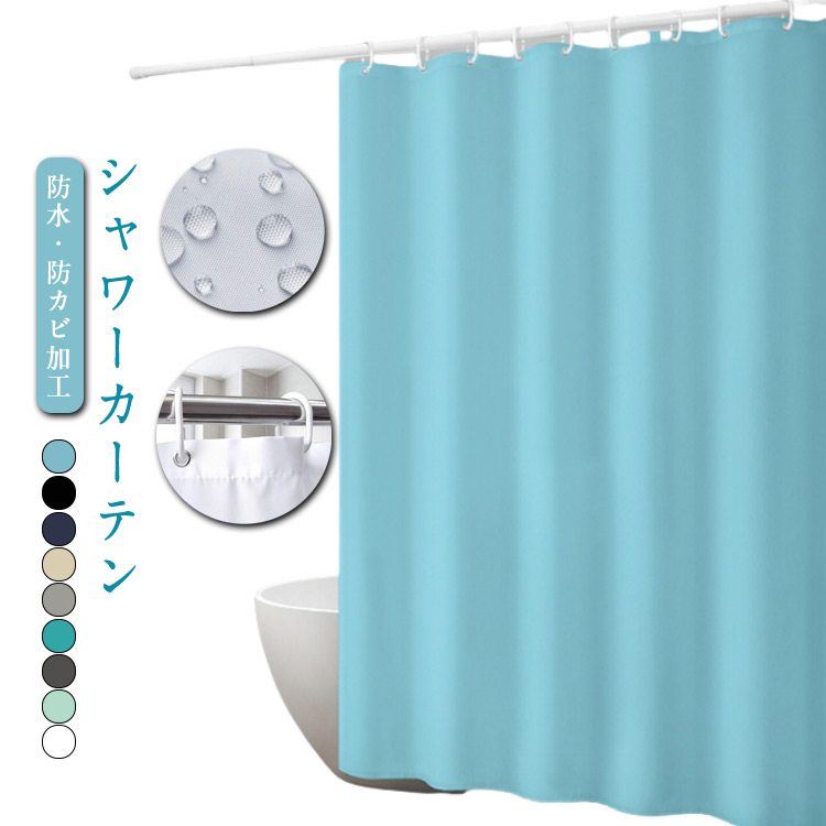 KAROMIX こみトレ35 来雪ちゃんBIGシャワーカーテン karory KAROMIX こみトレ35 来雪ちゃんBIGシャワーカーテン karory