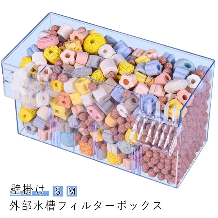 水槽用フィルター 赤と白 Aquarium Tank Set | 家で楽しむ水槽セット | コトブキ工芸