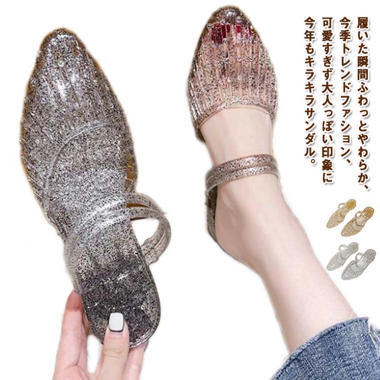 楽天市場】ラバーサンダル レディース ラバーシューズ メッシュ