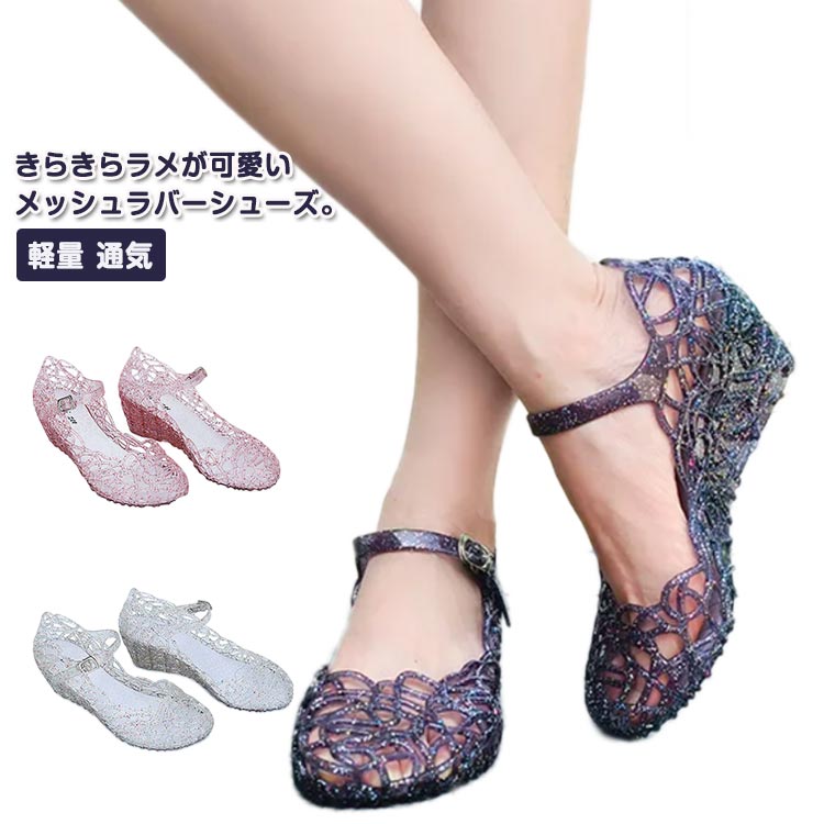 楽天市場】ビーチサンダル レディース パンプス ヒール 痛くない