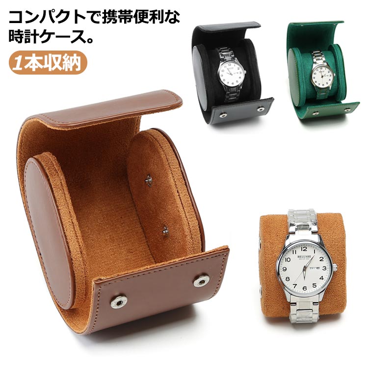 猫*判様 ロレックス　ウォッチケース　空箱　腕時計 猫*判様 ロレックス ウォッチケース 空箱 腕時計 - メルカリ