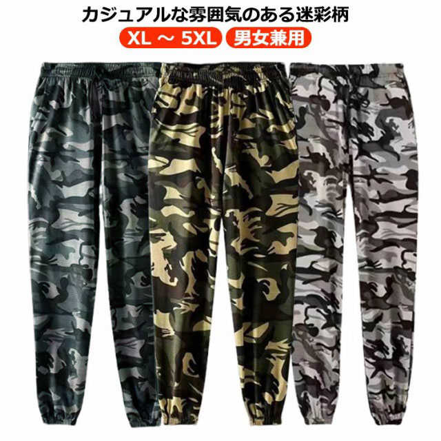 楽天市場】迷彩 迷彩柄 レギンスパンツ 迷彩 パンツ柄 カモフラ