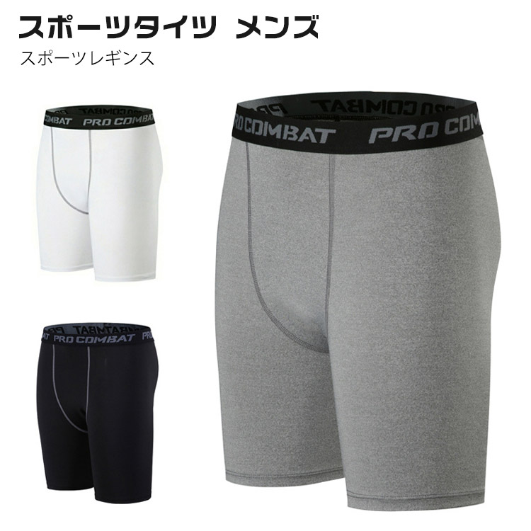 【楽天市場】スパッツ ランニング ハーフ タイツ ショート スポーツ レギンス 5分丈 トレーニング ハーフタイツ アンダーウェア インナー