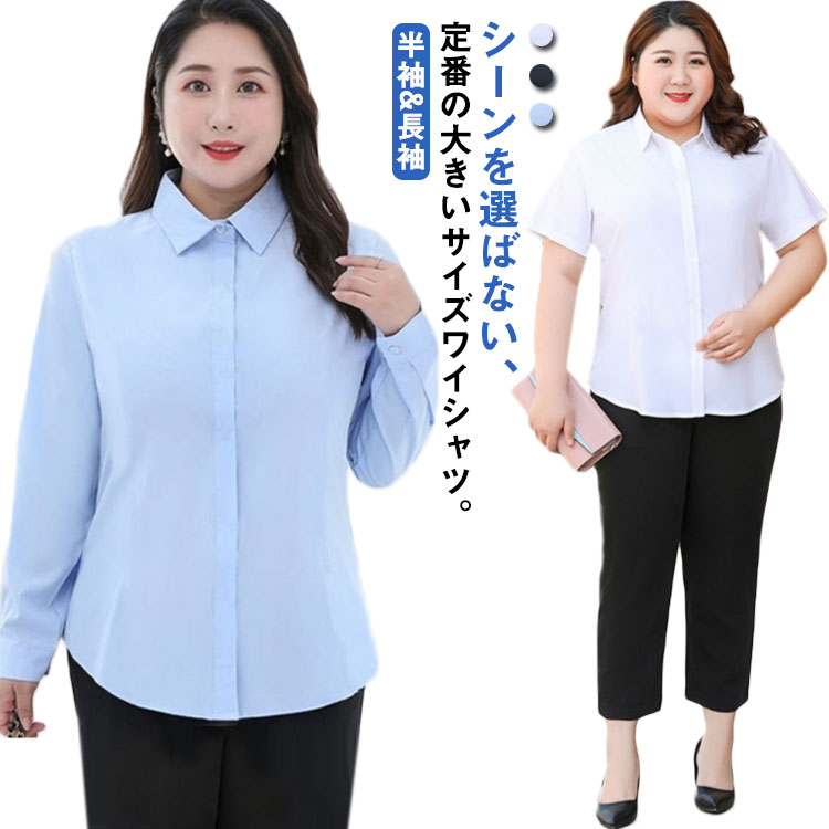 OL 白シャツ ビジネス対応 バンドカラー 長袖シャツ 女性 シンプル 隠し式ボタン スッキリ 黒 S M L スマートビズ ワイシャツ レディース 長袖 ブラウス 事務服