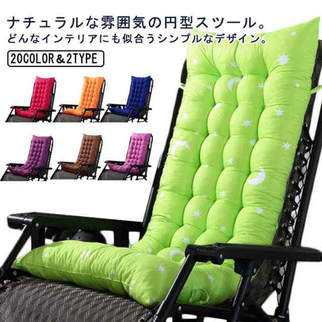 籐椅子用シートクッション ロングクッション 長椅子クッション 両面使用 もふT 楽天市場】クッション 背もたれ シートクッション 長座布団