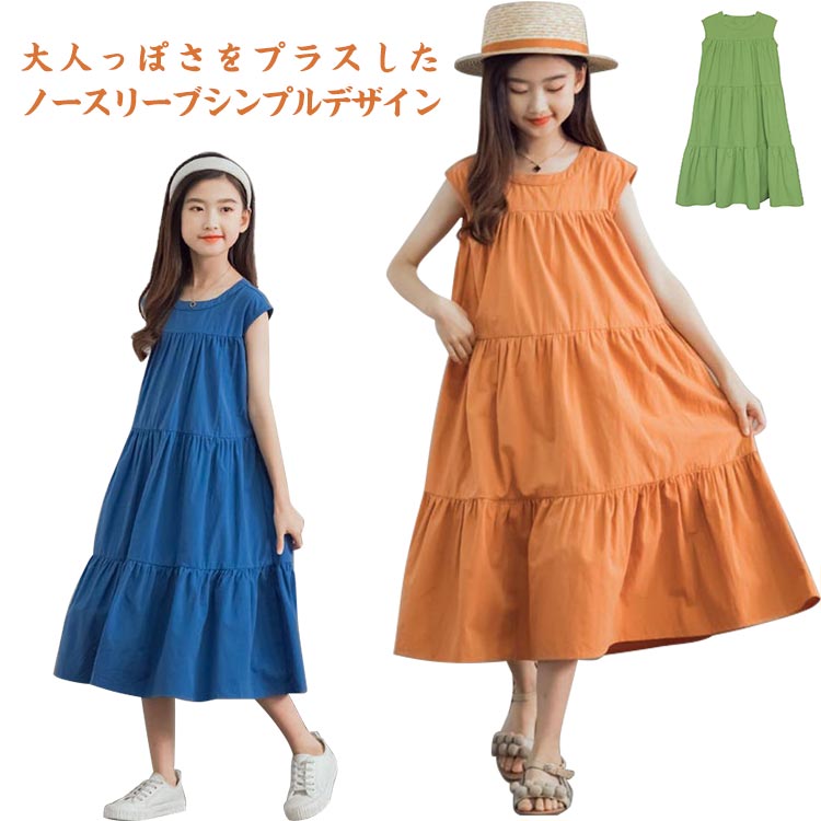 うさとの服　藍色ノースリーブロングワンピース ブルー・青系 低身長 (小さいサイズ) ワンピース 通販【ニッセン