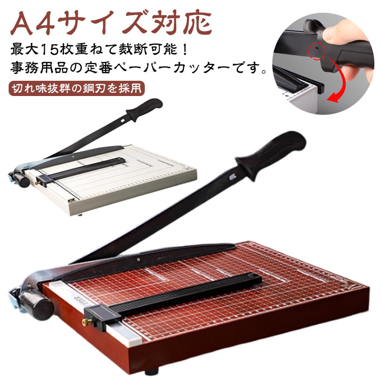 竪刃型裁断機　HITAKA INDUSTRIAL クロスカッター　手芸 竪刃型裁断機 HITAKA INDUSTRIAL クロスカッター 手芸 手芸素材