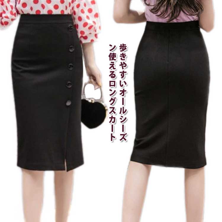 楽天市場】 Aライン タイトスカート スカート レディース ひざ丈タイト