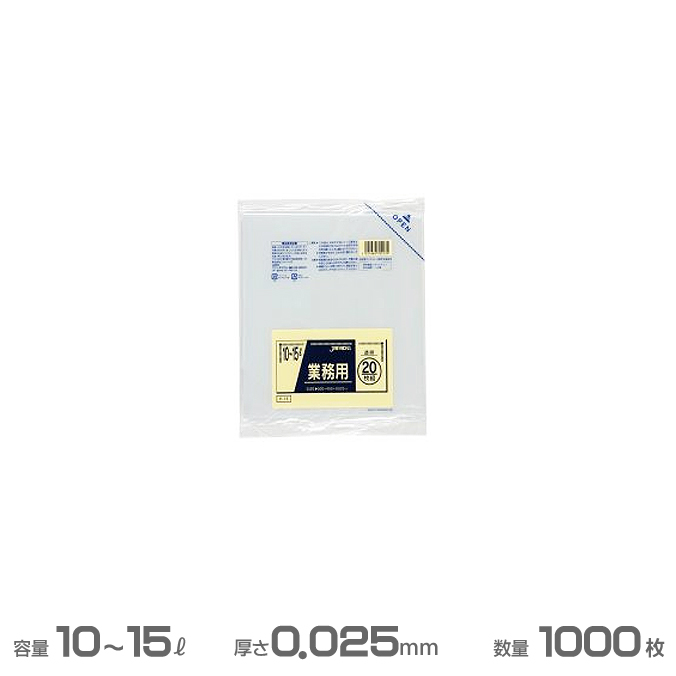 【楽天市場】業務用手付きMAX ポリ袋(半透明) 0.020mm厚 45L 600 