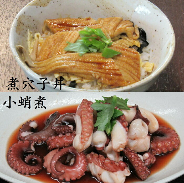 お得新作 頑固オヤジの【煮穴子丼ぶり】＆【小蛸サッと煮】 煮穴子210g コシヒカリ 特選米 明石 自社製造 美味しい 厳選食材 送料無料 簡単調理  自宅で出来る 蒸し穴子 国産穴子 柔らかい とろける 魚処 さかづき 明石蛸 柔らか煮 Mei Ire Muryou-css.edu.om