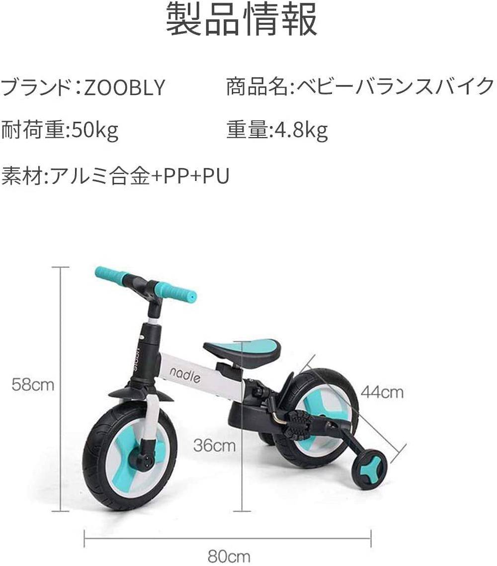 楽天市場 1年保証 Zoobly バランスバイク 折り畳み 持ち運びやすい ペダル 自転車 子供 三輪車 2歳 軽量 プレゼント キッズバイク バランスバイク 高さ調整 子供三輪車 コンパクト 人気 一輪車 おもちゃ 子供自転車 車 おもちゃ 乗れる ベビー 便利 Zoobly楽天市場店