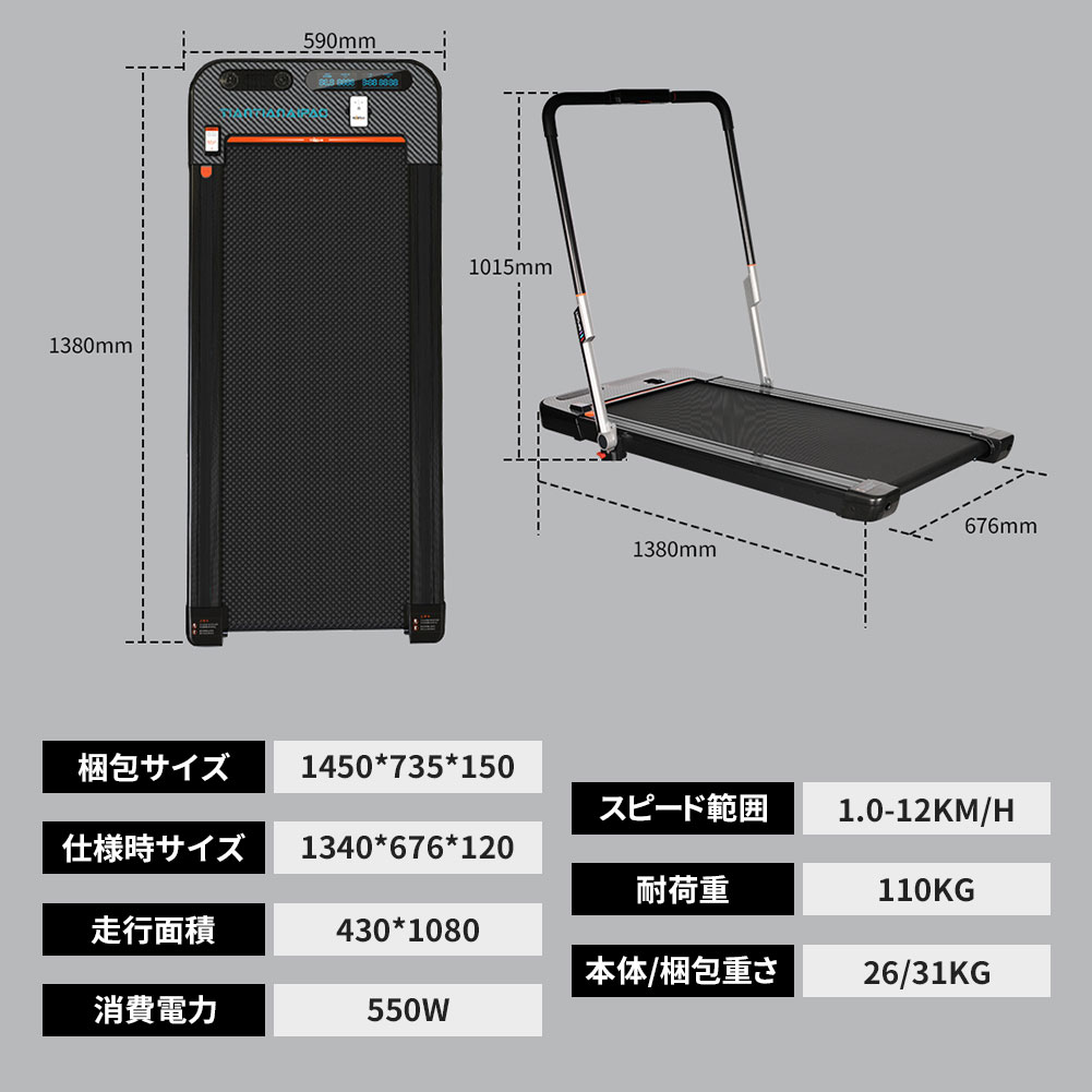 最先端 有酸素運動MAX12kmh jkr 最新モデル 電動ランニン高さ調節可能